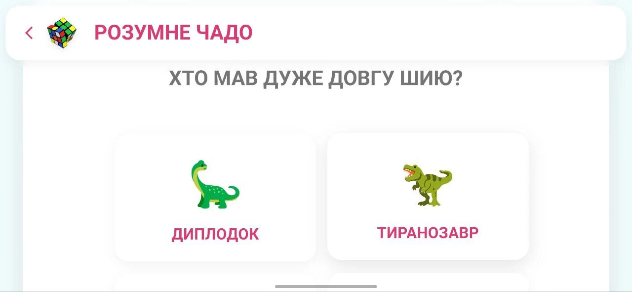 Smart Kid: Pytanie o długą szyję dinozaura: diplodok czy tyranozaur